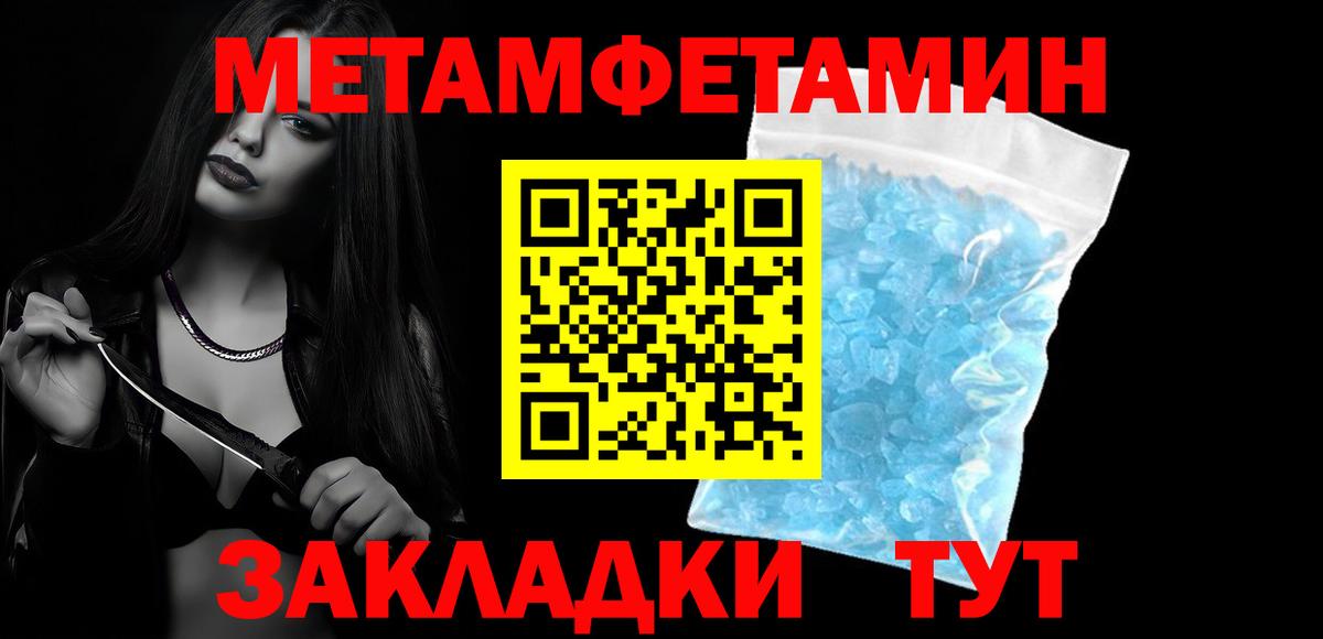 Амфетамин  Вход с VPN  Топки  АМФЕТАМИН Premium 