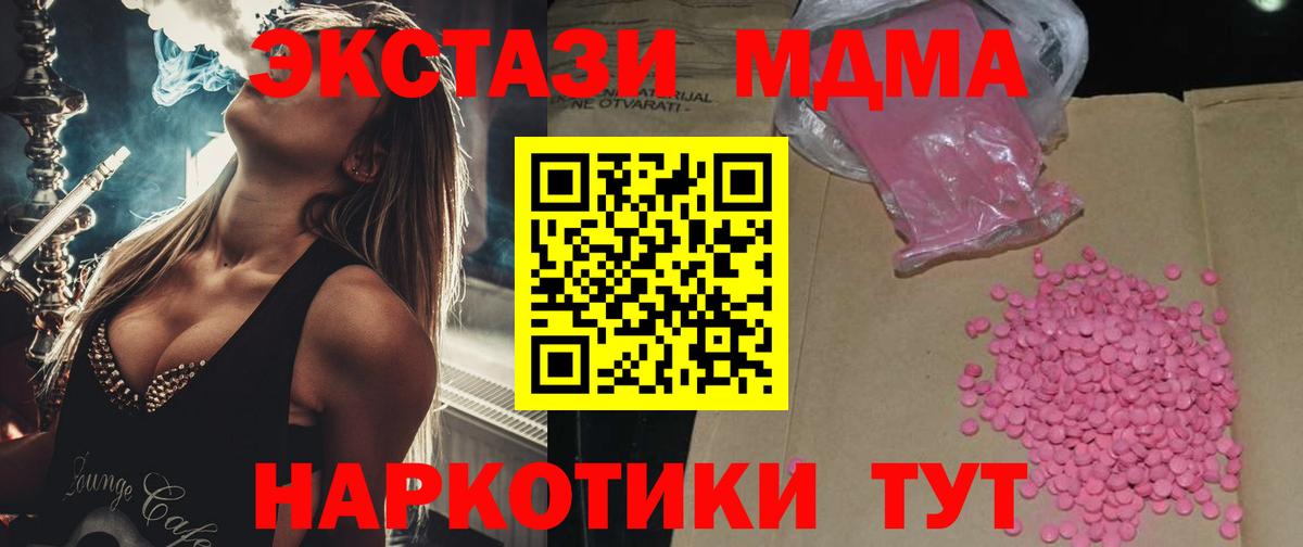 Экстази Дубай Топки
