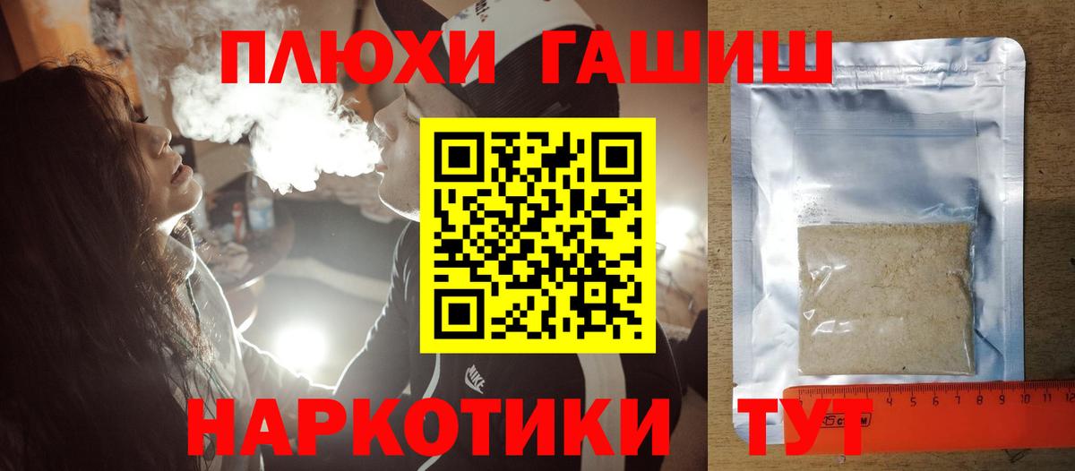 Топки  ГАШИШ Ice-O-Lator  Вход с VPN  ГАШ гарик 