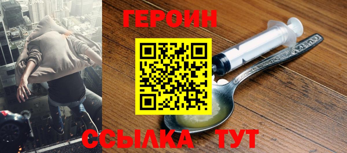 Героин афганец Топки