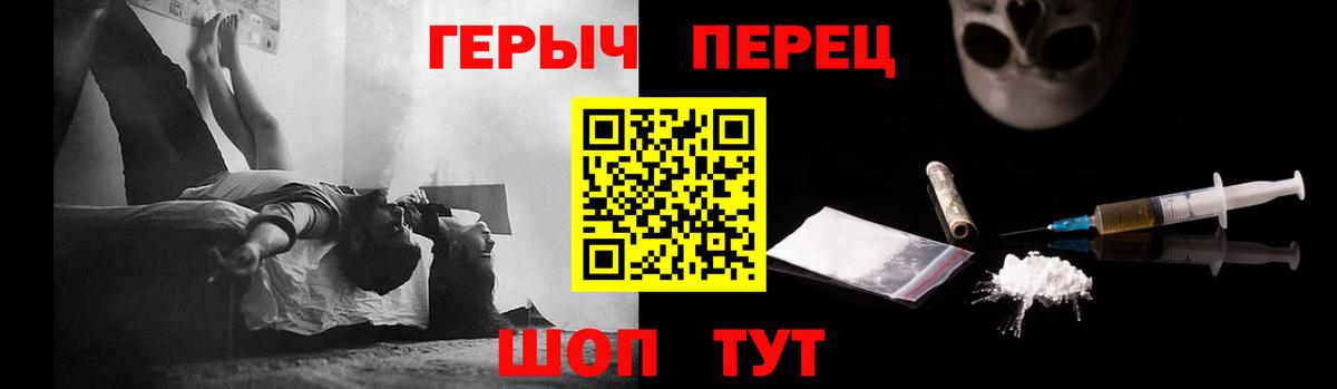 Топки  ГЕРОИН хмурый  ГЕРОИН  Вход с VPN 