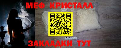 бутират Можга