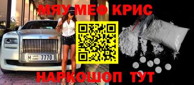 метадон Моздок