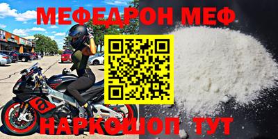 метадон Моздок