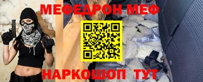 метадон Моздок