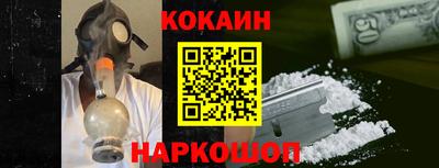 ешки Нальчик