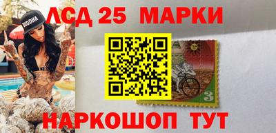 бутират Можга