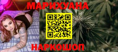 бутик Можайск