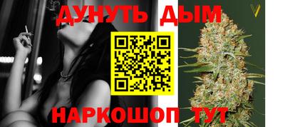 бутик Можайск