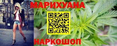 бутират Можга
