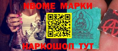 ешки Нальчик