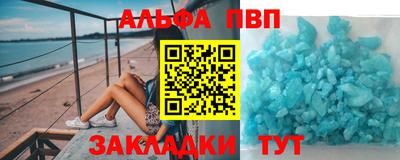 ешки Нальчик