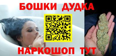 бутик Можайск
