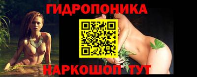 бутират Можга