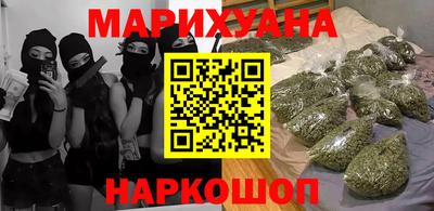 бутик Можайск