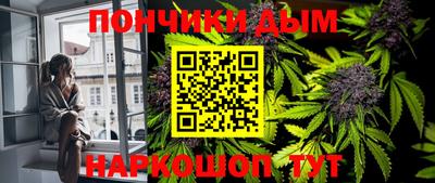 бутик Наро-Фоминск