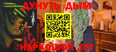 бутират Можга