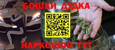бутик Можайск