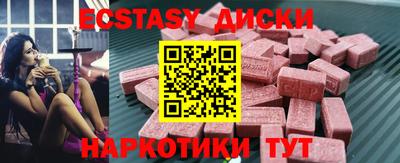 бутират Можга