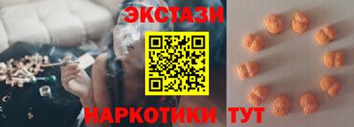 бутират Можга