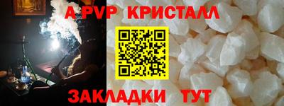 бутират Можга