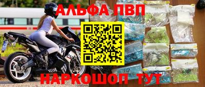 бутират Можга