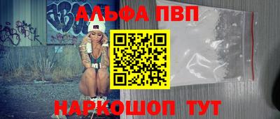 бутик Можайск