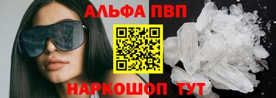 бутират Можга