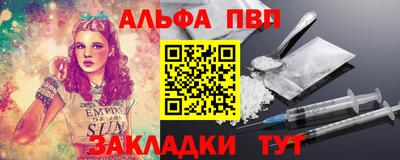 бутик Можайск