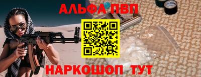 бутик Можайск