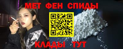 метадон Моздок