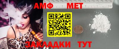 бутик Наро-Фоминск