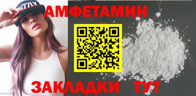 бутик Наро-Фоминск