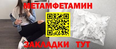 бутик Можайск