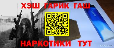 бутират Можга