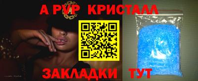 бутират Можга