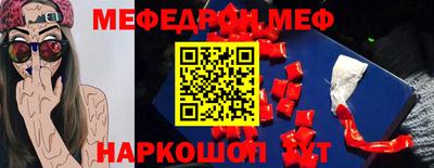 бутик Можайск