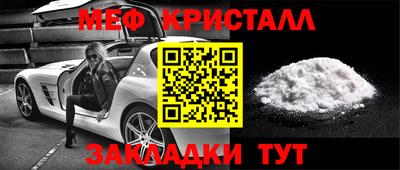 бутират Можга