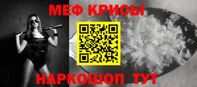 бутик Можайск