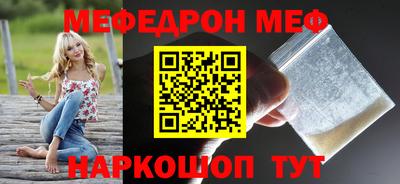 бутик Можайск