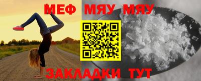 бутират Можга