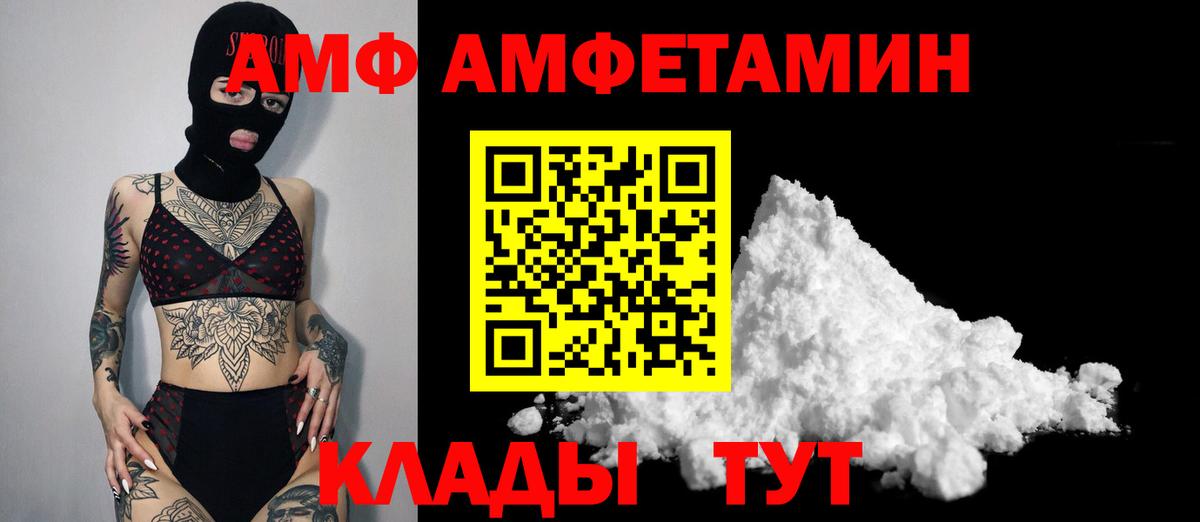 Первитин Methamphetamine  Первитин Methamphetamine  Топки  Вход с VPN 