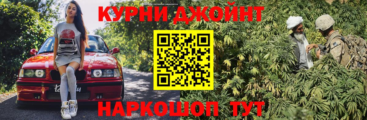 Топки  Каннабис индика  Марихуана ГИДРОПОН  МАРИХУАНА марихуана  Вход с VPN 