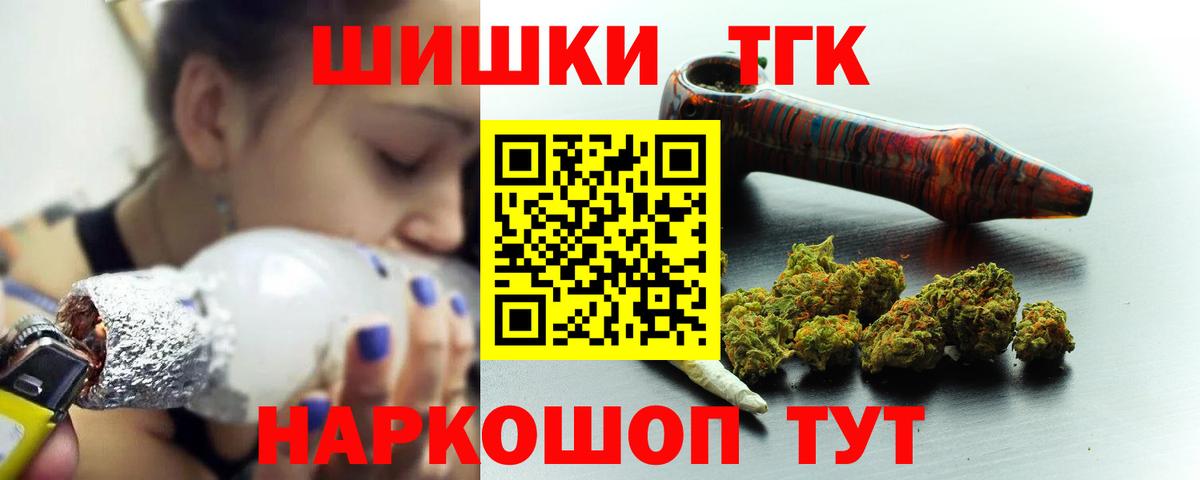 Бошки марихуана LSD WEED Топки